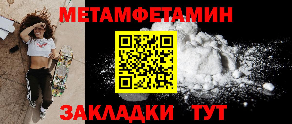 Мичуринск  Amphetamine  Вход с VPN  АМФЕТАМИН Розовый 