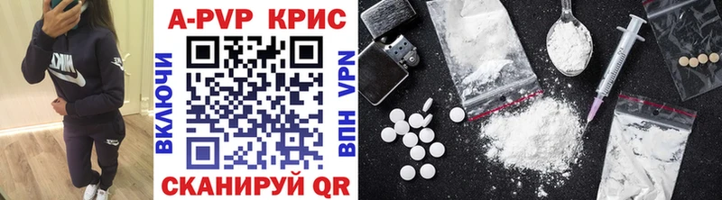 как найти наркотики  Мичуринск  нарко площадка наркотические препараты  Alpha PVP Crystall 