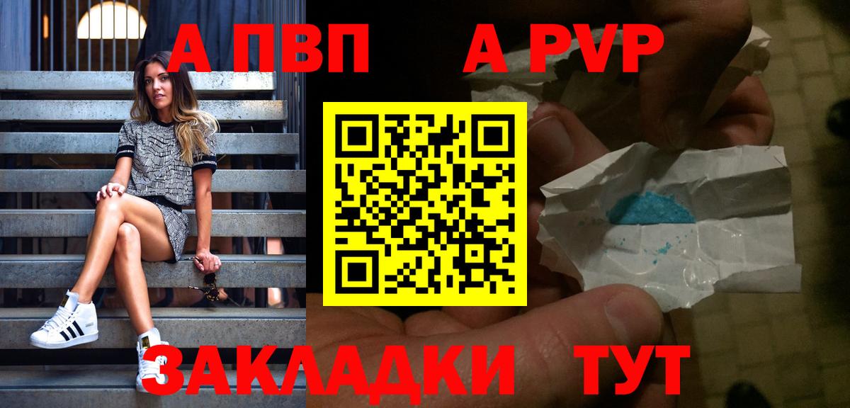 Alfa_PVP СК КРИС Мичуринск