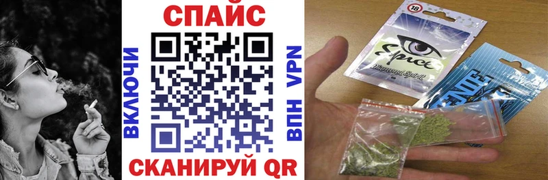 гидра ТОР  Мичуринск  Бутират бутик 