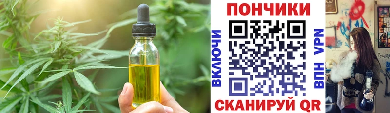 сайты даркнета состав  Мичуринск  Печенье с ТГК марихуана  где найти  