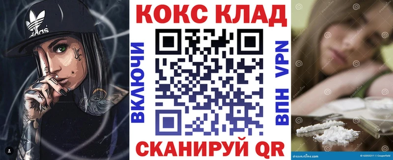 Cocaine Fish Scale Мичуринск