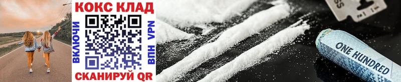 наркота мориарти клад COCAIN 99% Мичуринск