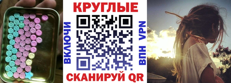 Экстази DUBAI кракен онион Мичуринск наркота