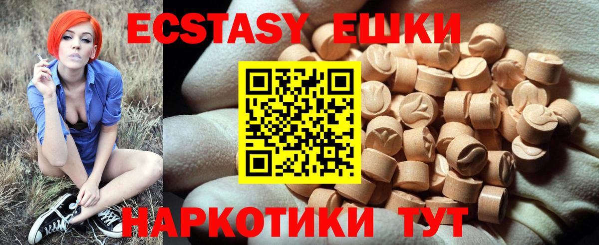 Ecstasy TESLA  omg ссылка  Мичуринск  что такое   Вход с VPN  Экстази 
