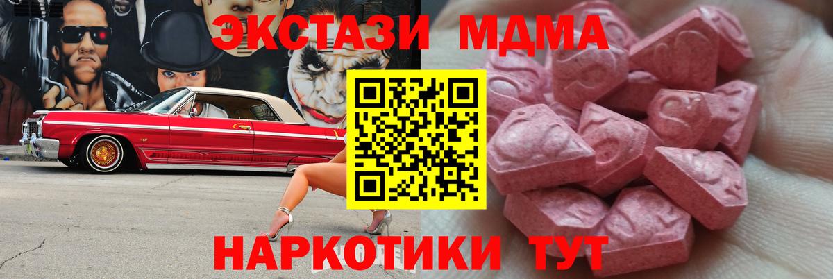 ЭКСТАЗИ DUBAI Мичуринск