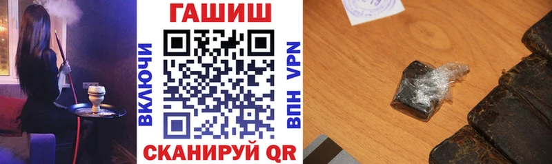 площадка формула Мичуринск Гашиш Premium