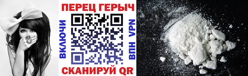 ГЕРОИН афганец  Мичуринск 