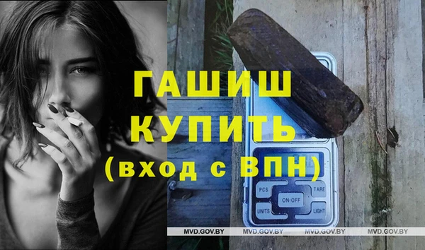 экстази Алексин