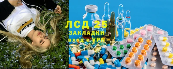амфетамин Россошь