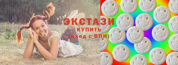 экстази Алексин