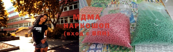 скорость mdpv Алзамай