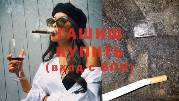 экстази Алексин
