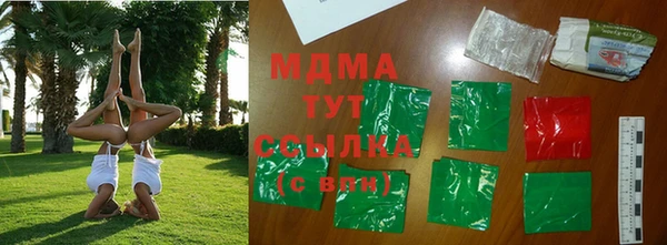 экстази Алексин