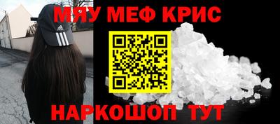 мет Гай