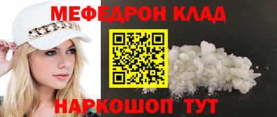 мет Гай