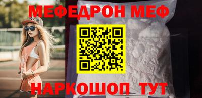 мет Гай