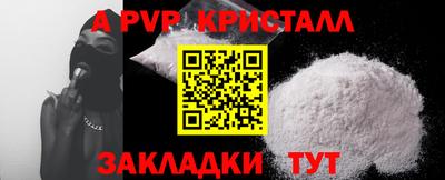 мет Гай