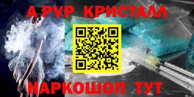 мет Гай