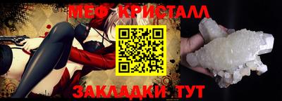 мет Гай