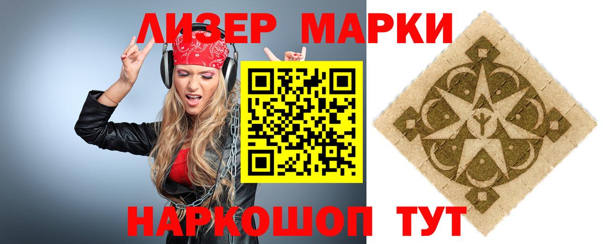 Лсд 25 экстази ecstasy  LSD-25 экстази кислота  Вход с VPN  MEGA сайт  Мичуринск 