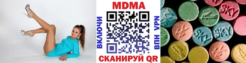 МДМА crystal  кракен зеркало  Мичуринск 