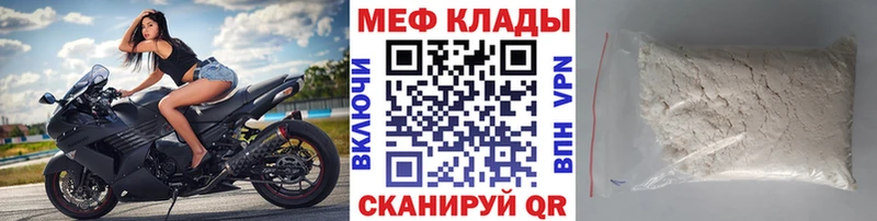 МЯУ-МЯУ VHQ  кракен сайт  Мичуринск 
