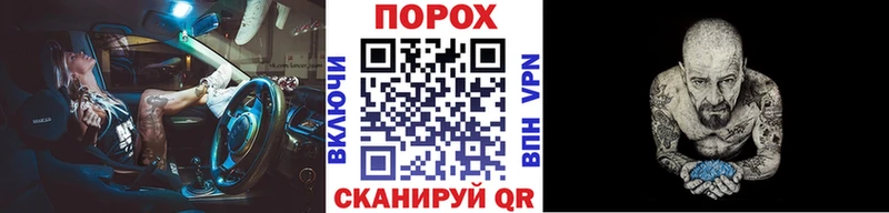 Первитин винт  Мичуринск 