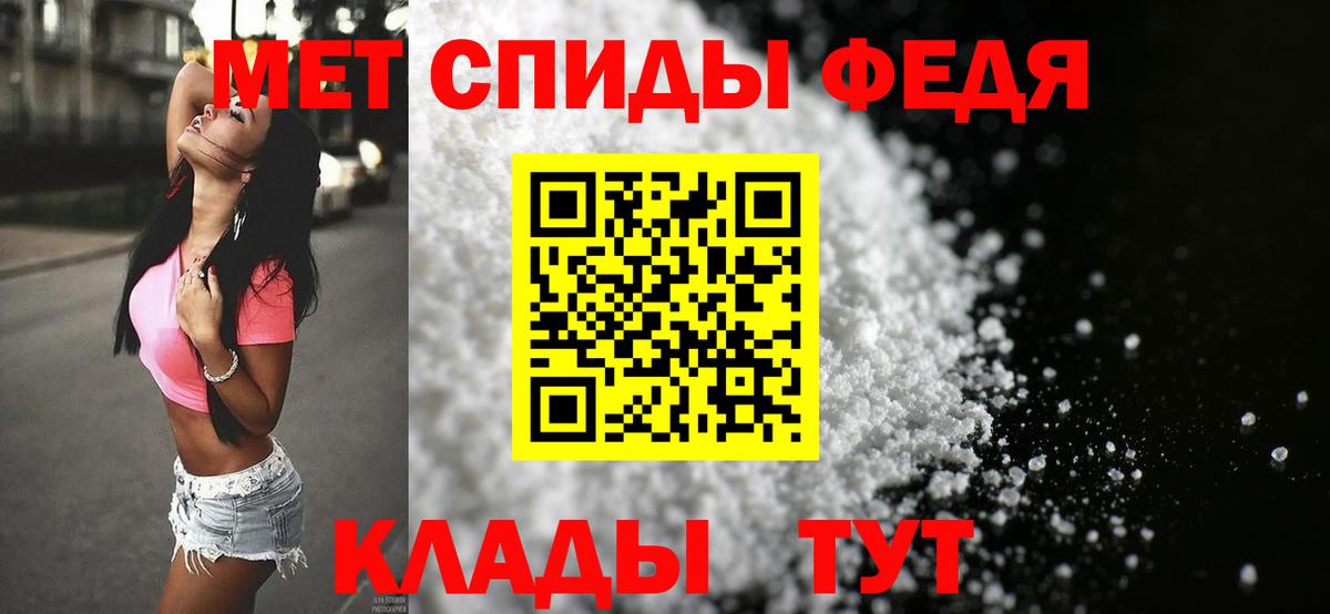 Первитин Декстрометамфетамин 99.9% Мичуринск