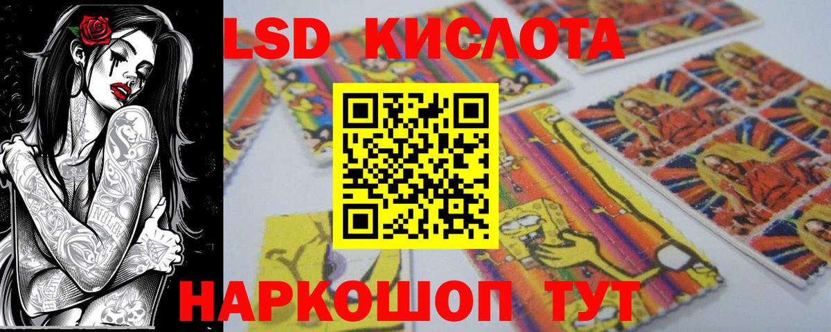 Мичуринск  Наркотические марки 1,8мг  Вход с VPN  Наркотические марки 1,8мг 