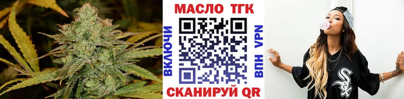 наркотики Мичуринск ТГК вейп