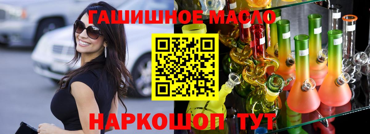 Дистиллят ТГК жижа Мичуринск