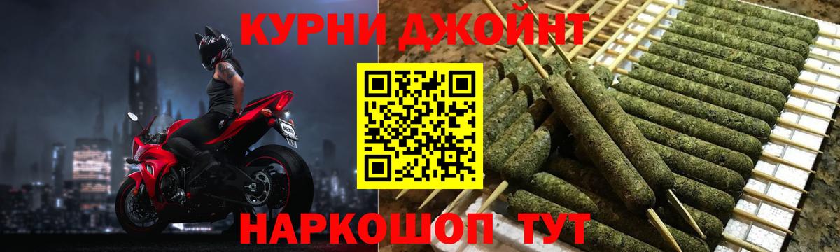 Марихуана семена Мичуринск